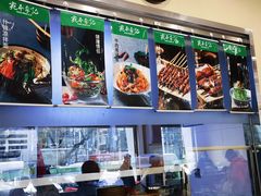 -宛平李记小吃(东关街店)