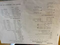 -班花麻辣烫(南京概念店)