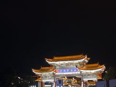 -云南民族村