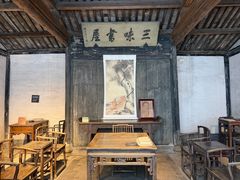 -绍兴鲁迅故里·沈园景区