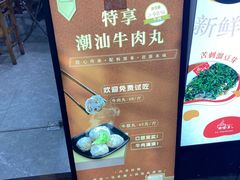 -皮蛋弟砂锅店(总店)