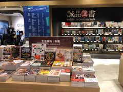-诚品(信义店)