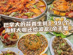 -桔子海鲜烧烤大排档(台东店)