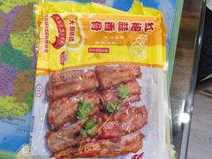 -新发地高碑店农副产品物流园