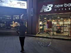 -南通奥特莱斯购物广场