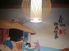 -春熙里老火锅(春熙路店)