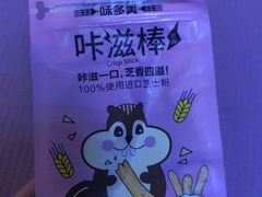 -味多美蛋糕(古城店)