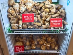 -太婆天府山珍酒楼(亚运村店)