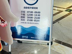 -地中海传奇水汇