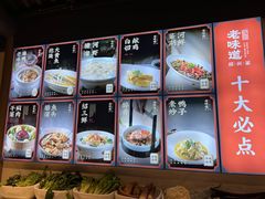 -绍兴老味道·非遗门店(银泰城店)