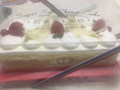 -味多美蛋糕(洋桥店)