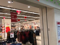 -永辉超市(中南城店)