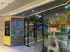 -弓夫射箭·运动娱乐·团建(中心印象城店)