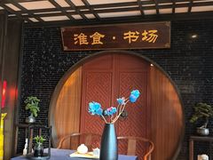 -扬州狮子楼·非遗淮扬菜(总店)