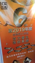 点击看大图 -艾嘉形象