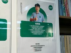 -APT运动康复中心(徐汇万科店)