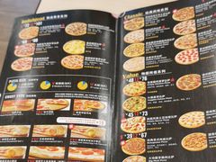 -达美乐比萨(慧忠路店)