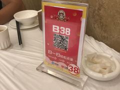 -庐州太太(信地店)