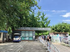 -北京世界公园