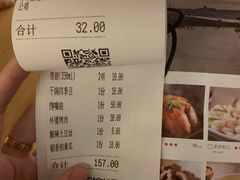 账单-金牌外婆家(苏州中心店)