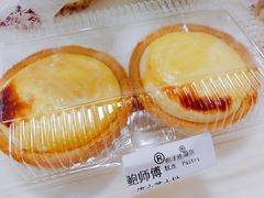 流心芝士蛋挞-鲍师傅糕点(春熙路店)