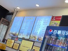 -清真马三汤包(回民街店)