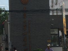 -天津大学附属中学