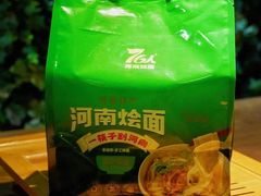 -76人老烩面(龙湖泰山路店)