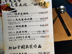 -阿细汉菜(本地盐帮菜名店)