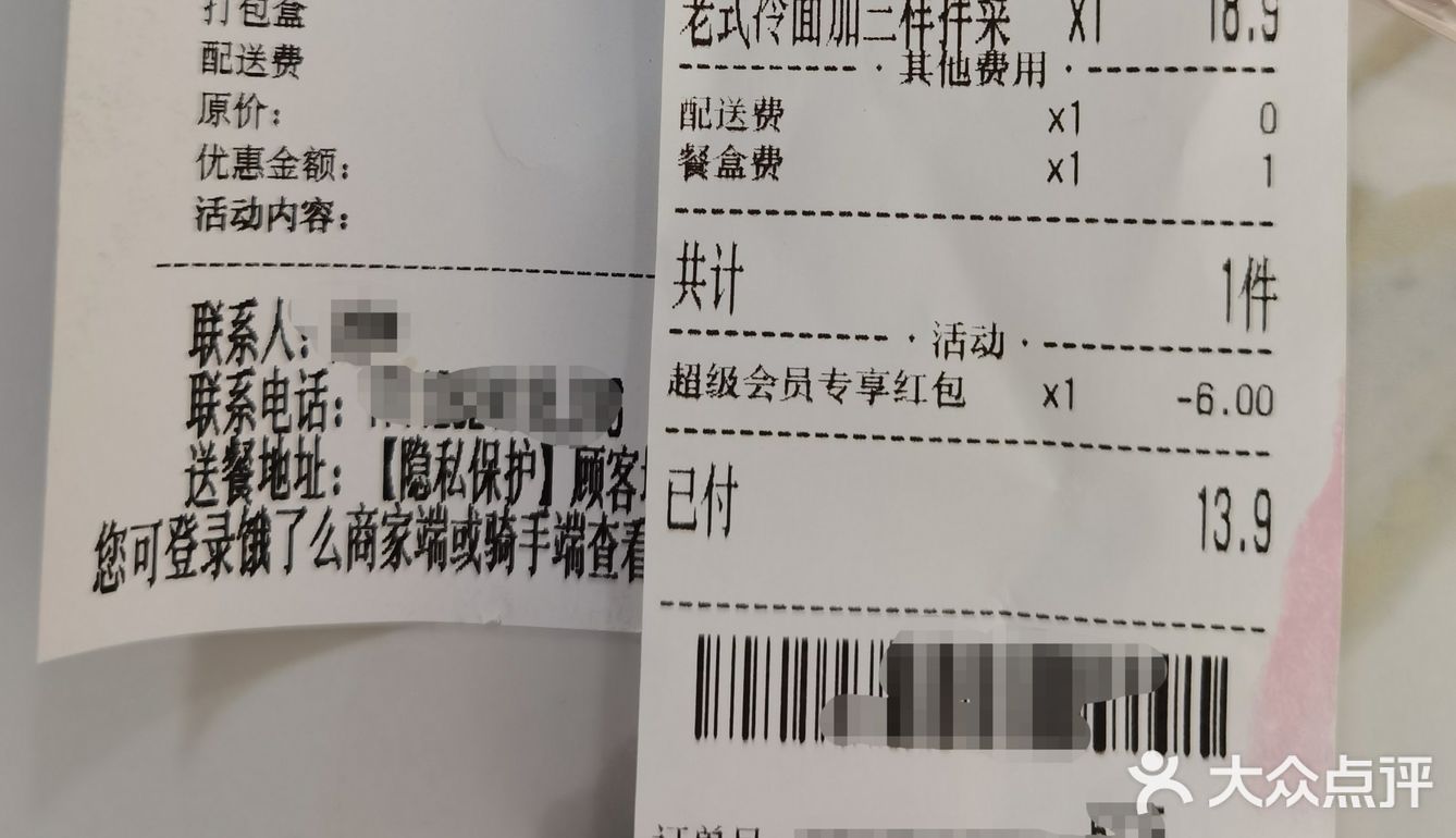 北方饺子情结