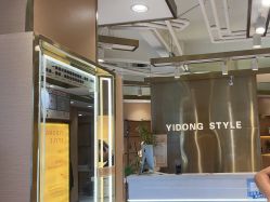 -一東造型烫发染发