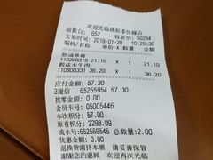 -瑞和泰超市(传媒店)