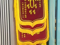 -半岛宠物医院24小时(科华中路店)