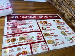 -喜卷·烂肉卷饼(广渠门店)
