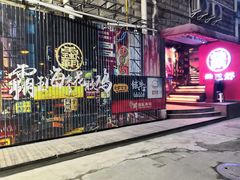 -霸王虾·小龙虾香辣蟹(玉林店)