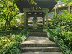 -杭州花家山庄