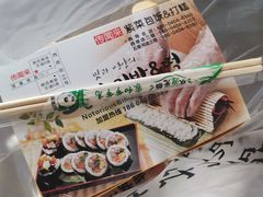 -传闻来紫菜包饭·打糕(西塔韩百店)