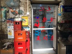 门面-石灰市毛记烧鸡公(解放碑店)