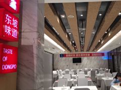 -眉州东坡(国贸店)