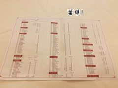 -金春禧(世茂国际广场店)