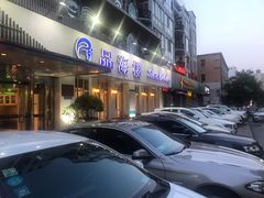 -品海楼·大连海胆锅贴馆(东港店)