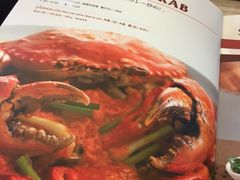 -建兴酒家(萨木亚店)