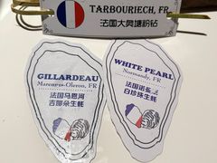 -Osteria Garden 生蚝花园餐厅(原进贤路店)