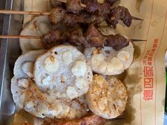 -德四家·云南傣味烧烤品牌(和谐店)