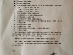 -深圳大梅沙京基洲际度假酒店