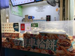 -半饱台式茶点