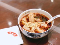 红汤辣馄饨-熙盛源(凤凰街店)