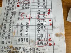 -南门黄孃甜不辣