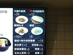 -马兰拉面(西直门外店)