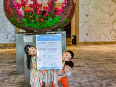 -广州粤海喜来登酒店